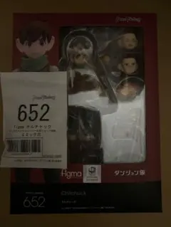 （特典付き）ダンジョン飯 figma チルチャック 新品未開封