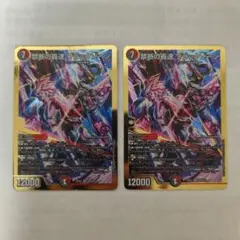 2025年最新】ブラックゾーンヒーローレアの人気アイテム - メルカリ