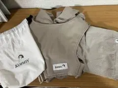 コニーベビーキャリアフレックス XS〜XL/ベージュ