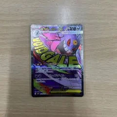 2026年最新】メガゲンガー プレイマットの人気アイテム - メルカリ