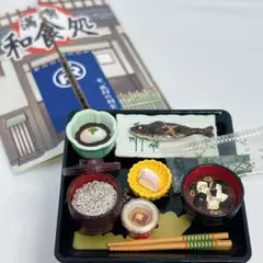 2026年最新】満喫和食処の人気アイテム - メルカリ