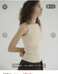 AURALEE ORGANIC SOFT RIB TANK - メルカリ