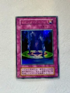 サ*ク様 マジック・ジャマー （初期）