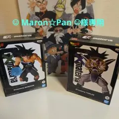 ドラゴンボール　フィギュア　2体