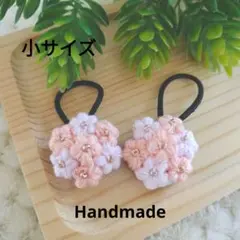 ハンドメイド 小花モチーフのヘアゴム （さくらカラー） ２個セット