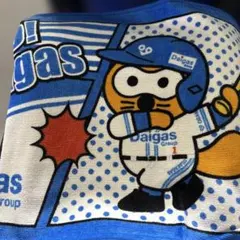Daigas Group 野球応援フェイスタオル