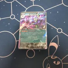 【まとめ買い推奨】 マリィのモルペコ&オーロンゲ スタートセットex デッキのみ