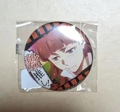 文豪ストレイドッグス　激推し！缶バッチ　ルーシーモードモンゴメリ