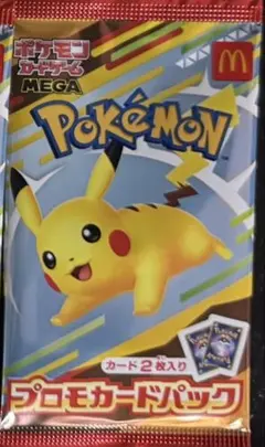 1パック ポケモンカード マクドナルド MEGA ハッピーセット2025プロモ