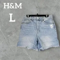 美品♡H&M エイチアンドエム 【L】ライトブルー デニム ショートパンツ 水色