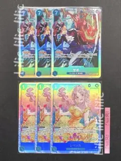 レベッカ SR 3枚 サボ SR 3枚 OP15 神の島の冒険