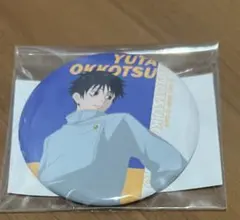 ❤︎様 リクエスト 2点 まとめ商品