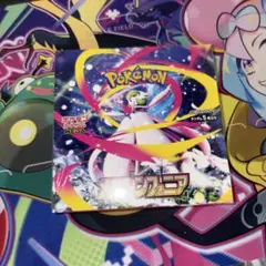 2026年最新】メガシンフォニアの人気アイテム - メルカリ