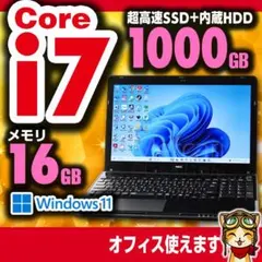 NEC Core i7 SSD256GB+HDD750GB 16GB №075のサムネイル