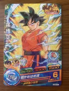 ドラゴンボールフュージョンワールド FB03-075 修行の日々 金箔押