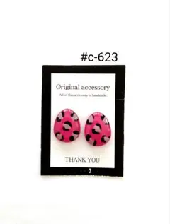 #c-623handmadeピアス/イヤリング レジンピアス/イヤリング