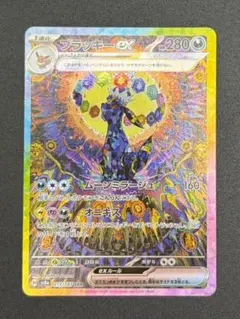 ポケモンカード 英語版 ブラッキーex プロモ テラスタルフェスex