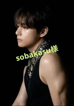 テテアクリルチケット　新品•未使用