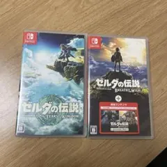 ゼルダの伝説 スイッチ2作品セット ブレスオブザワイルド+エキス、ティアキン