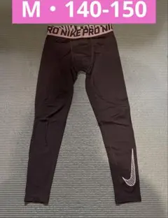 お値下げ♡ NIKE キッズ　スパッツ　140 150