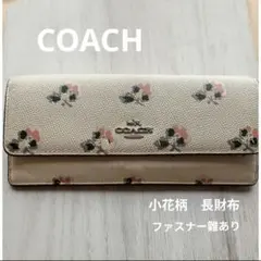 COACH 長財布 花柄 ラウンドファスナー - メルカリ