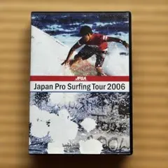 ジャパンプロサーフィンツアー2006 ロングボードシリーズ