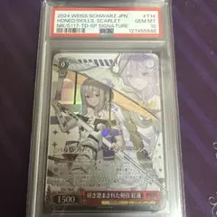 2026年最新】ヴァイスシュヴァルツ サイン nikkeの人気アイテム - メルカリ