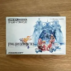 2026年最新】ゲームボーイアドバンス ファイナルファンタジー