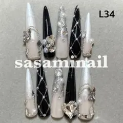 スナ系 ワンホン 韓国 ちゅるん 鬼ロング ギャル 蝶 キルティング ガーリー