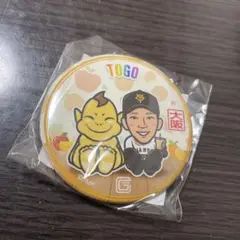 【戸郷翔征　20】　闘魂ガチャ 大阪限定 缶バッジ