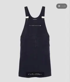 マーガレットハウエル サロペット エムエイチエル オーバーオール 