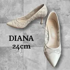 未使用級 DIANA 花柄 レース デザイン パンプス アイボリー 24cm