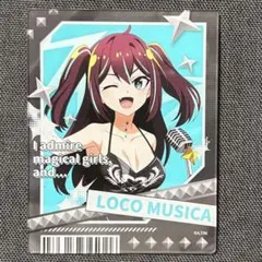 魔法少女にあこがれて まほあこ ロコムジカ - メルカリ