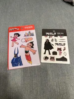 鉄腕アトム ブラックジャック シールセット