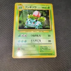 2026年最新】ポケモンカードゲーム(旧裏面)/プロモーションカード