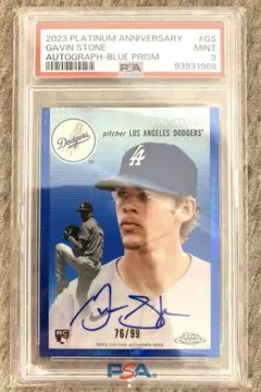 Item thumbnail for item ac543b49-bbc4-41de-9b75-04b994a81700