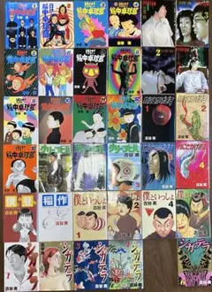 古谷実 漫画セット 行け!稲中卓球部 ほか