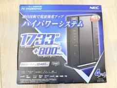 <美品>NEC PA-WG2600HS2 無線LANルーター