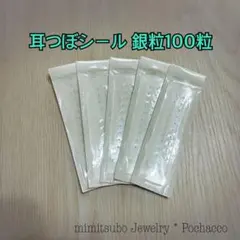 hrm.24様 リクエスト 2点 まとめ商品