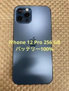 iPhone 12 Pro 256 GB パシフィックブルーソフトバンク