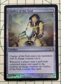 2025年最新】虚空の杯の人気アイテム - メルカリ