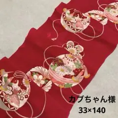 Item thumbnail for item d3fe1295-b97c-4086-8803-f488fe593c73