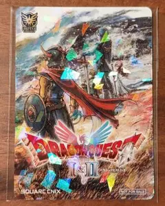 【新品未開封】ドラゴンクエスト1&2 イオン限定 キラ加工 プロモカード