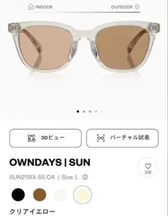 未使用 OWNDAYS 木村拓哉 着用 同型同色レンズ B2020G-5A C1 - メルカリ