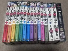 伊藤潤二傑作集 1-11巻 全巻セット 他4冊 15冊セット うずまき - メルカリ