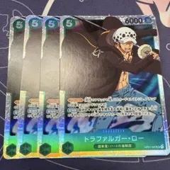 ワンピースカード トラファルガー・ロー　OP01-047　4枚