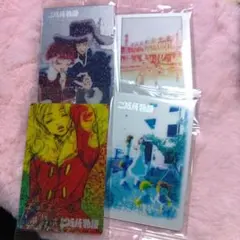 ご近所物語　カード　ウエハース　矢沢あい　セット売り