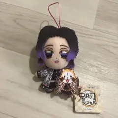 【新品】　鬼滅の刃　ラスカル　コラボ　胡蝶しのぶ　ぬいぐるみ　マスコット