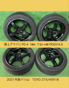 2026年最新】advan tc-4 18インチの人気アイテム - メルカリ