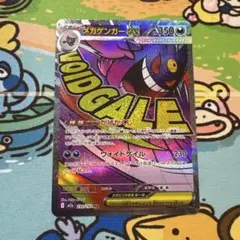 2026年最新】メガゲンガー プレイマットの人気アイテム - メルカリ